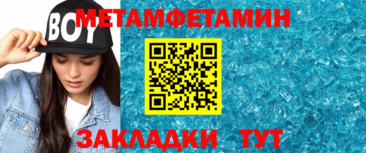Орехово-Зуево  Amphetamine  Вход с VPN  Amphetamine Розовый 