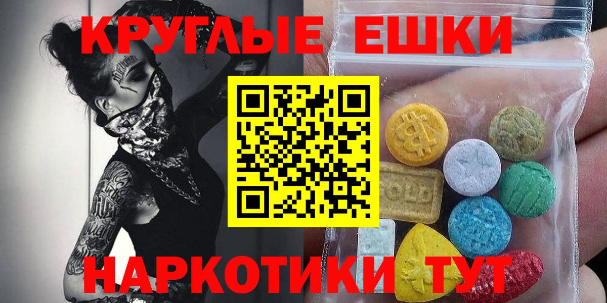 Ecstasy DUBAI  ЭКСТАЗИ  Вход с VPN  Орехово-Зуево  Ecstasy 99% 