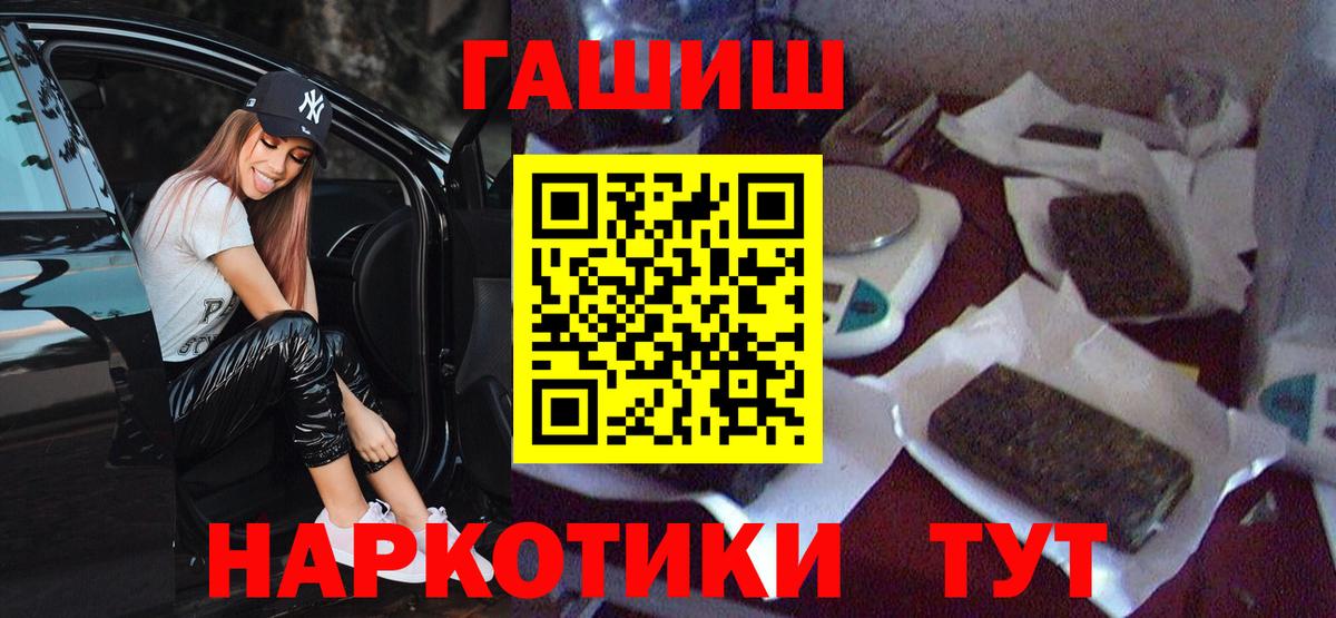 продажа наркотиков  Гашиш  Орехово-Зуево  Вход с VPN  Гашиш VHQ  ГАШ индика сатива 