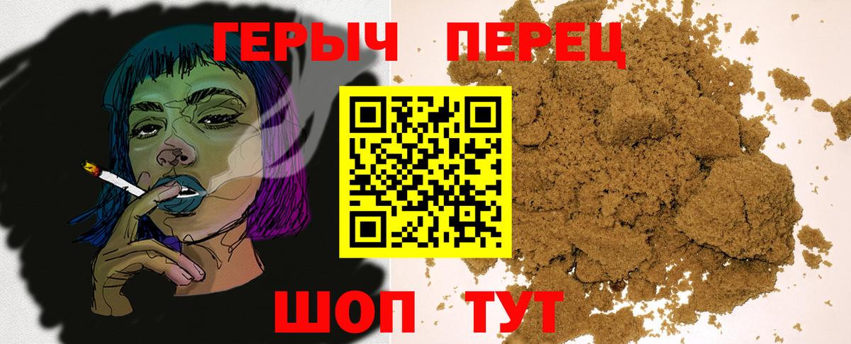 Орехово-Зуево  Героин  Вход с VPN  Героин герыч 