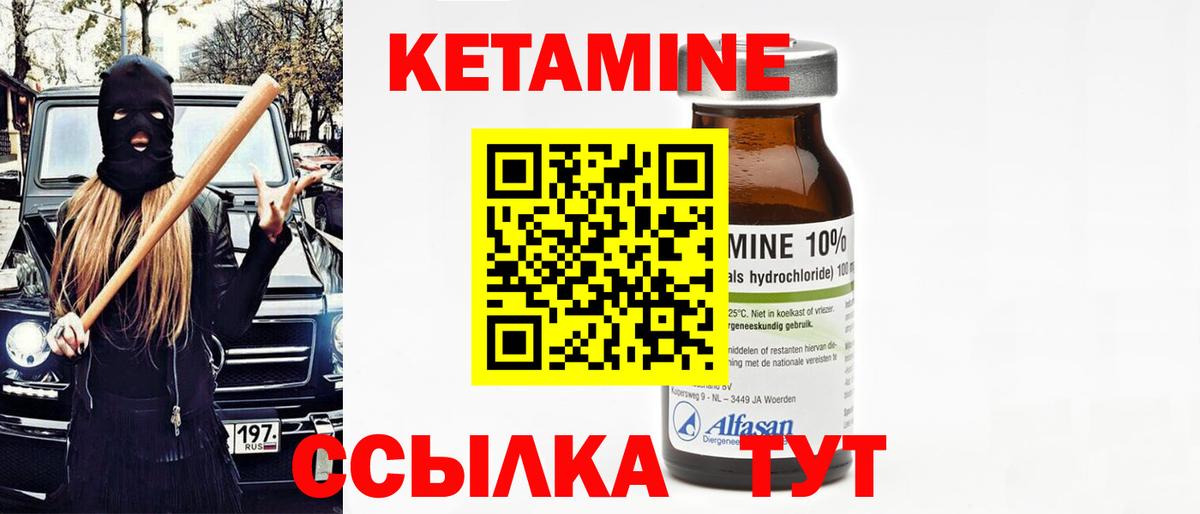 ГАШИШ Орехово-Зуево