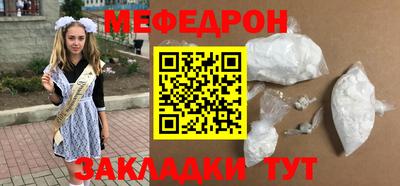 герыч Бузулук