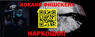 spice Волжск