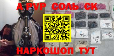 a pvp Бугуруслан