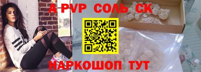 jwh Будённовск