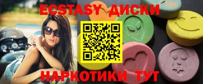 гидра Волжский
