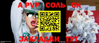 a pvp Бугуруслан