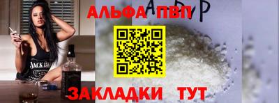 a pvp Бугуруслан