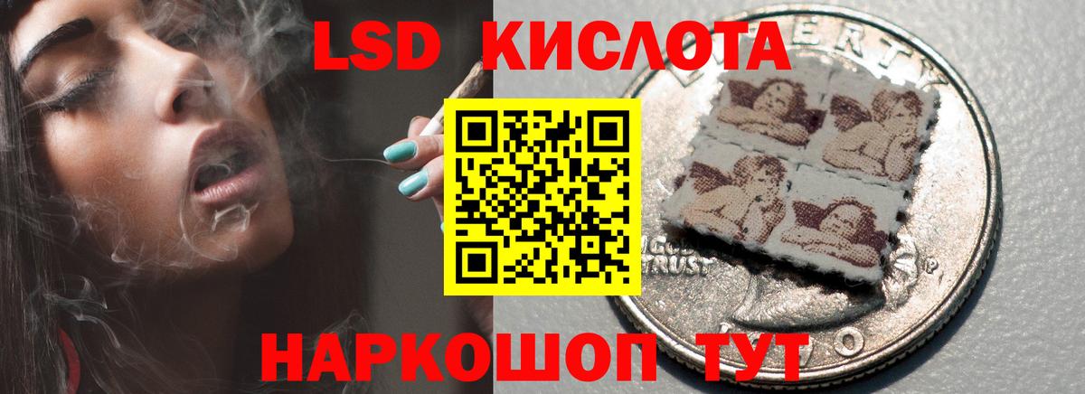 Орехово-Зуево  LSD-25 экстази кислота  Вход с VPN 