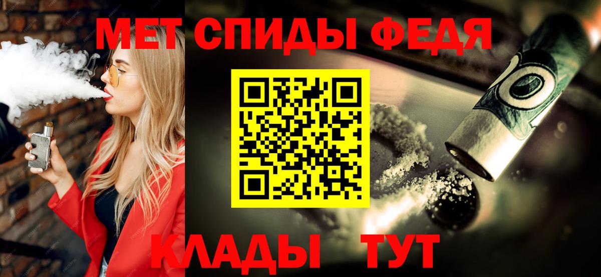 Метамфетамин витя  Вход с VPN  Орехово-Зуево 