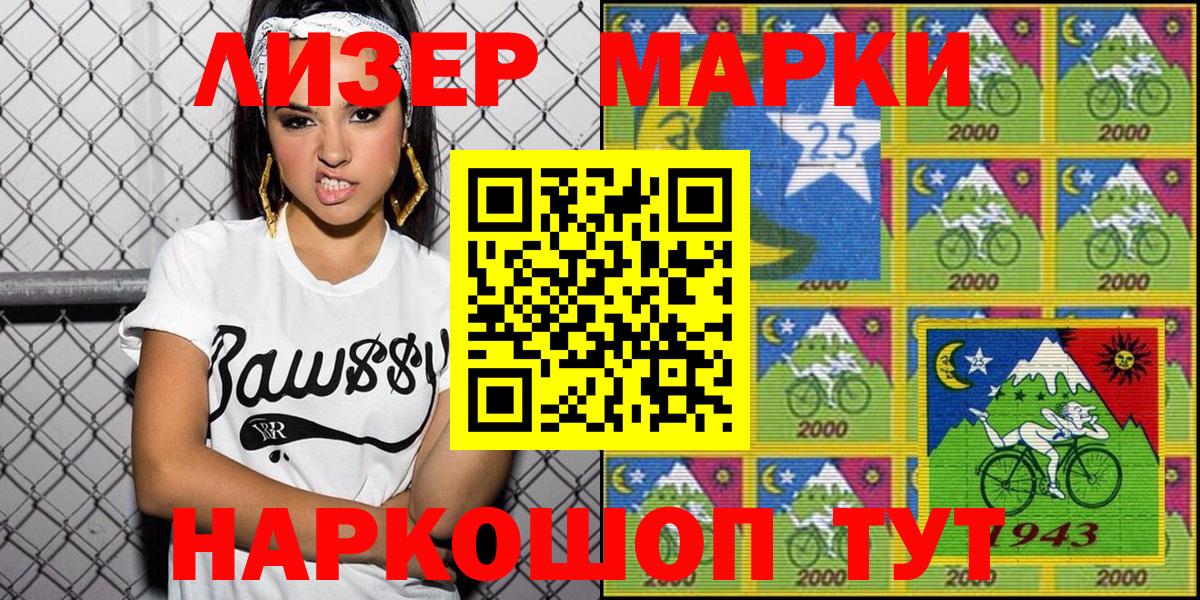 Орехово-Зуево  Марки N-bome 1,8мг  Марки N-bome  Вход с VPN 