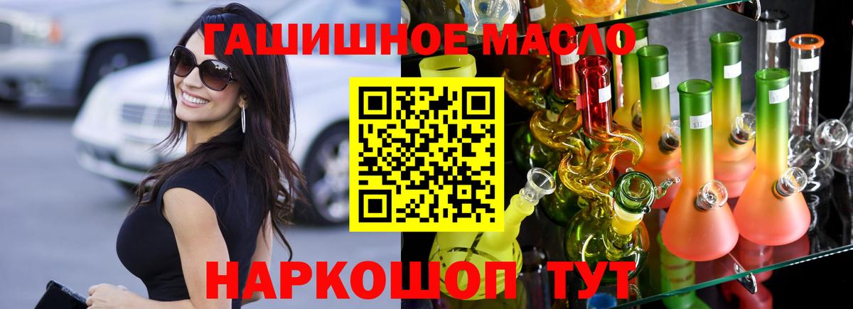 Орехово-Зуево  ТГК концентрат  Вход с VPN 