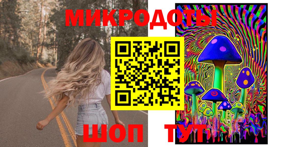 Галлюциногенные грибы ЛСД  Вход с VPN  Орехово-Зуево 