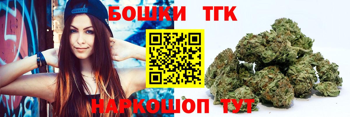 Каннабис семена  Вход с VPN  Шишки марихуана VHQ  Каннабис планчик  Орехово-Зуево 