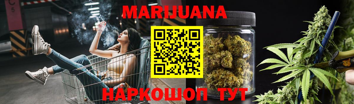 Бошки Шишки план Орехово-Зуево